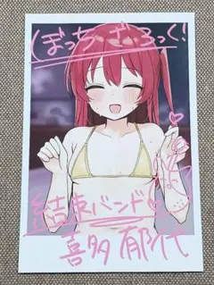 2026年最新】ろうか ぼっちの人気アイテム - メルカリ