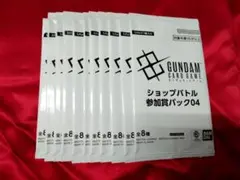 ショップバトル優勝者パック04 - メルカリ