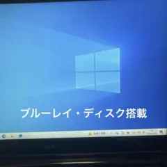 NEC LaVie LL750/MSR COREi7 クリスタルレッド