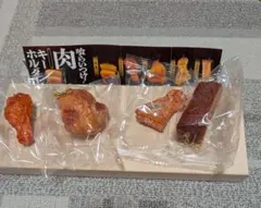 新品　喰らいつけ！肉キーホルダー 4種セット