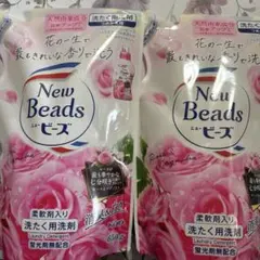 ⭐️新品⭐️Kao New Beads ローズ＆マグノリア 650g 2個 詰め替えのサムネイル