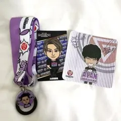 白濱亜嵐 ネックストラップ おしぼり カード