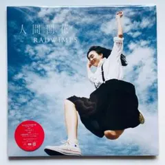 2026年最新】記号として/'I' Novelの人気アイテム - メルカリ