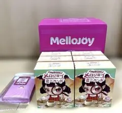 メロジョイ ミニランド 6個 新品未開封 パウダー付き まとめ売り