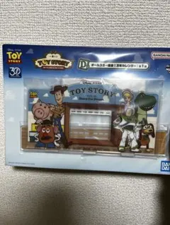 2026年最新】非売品 トイストーリー カレンダーの人気アイテム - メルカリ