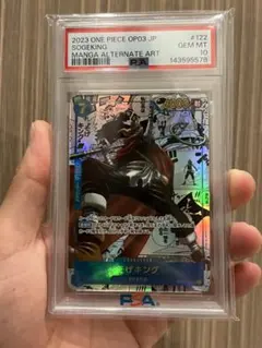 ワンピースカード そげキング コミパラ PSA10のサムネイル