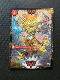 【値下げ】熱血星龍　ガイギンガ　プロモ　おまけヴィルヘルムcsプロモ 熱血星龍ガイギンガのプロモが遂に…！！ | マンガ倉庫 富山店