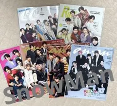 SnowMan 雑誌　6冊セット