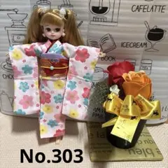 リカちゃん人形と着物セット、カゴ付き タカラトミー リカちゃん LD-30 Kimonoリカちゃん [紅] (着せ替え人形