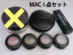 値下げ中☆MACブロンジングパウダー、アイシャドウ、リップ(ハイティー)6点
