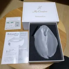 MyComfort ReleaseEye 黒のサムネイル