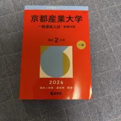 2026年最新】大学受験 参考書 まとめの人気アイテム - メルカリ