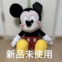 【新品未使用／タグ付き】 ミッキーマウスふわふわ超超BIGぬいぐるみ
