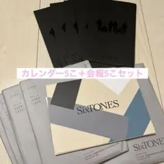 SixTONES♥カレンダー2024