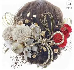 成人式　振袖　結婚式　前撮り　浴衣　和玉　ドライフラワー　髪飾り　金箔　水引付き