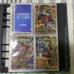 アニマルカイザーカード