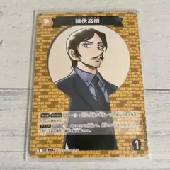 諸伏高明　まとめ売り 2025年最新】諸伏景光まとめ売りの人気アイテム - メルカリ