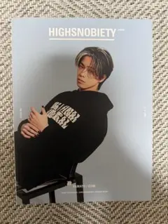 コムドット　やまと表紙　HIGH SNOBIETY