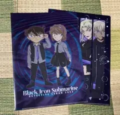 名探偵コナン 劇場版名探偵コナン 黒鉄の魚影 クリアファイル 2枚セット