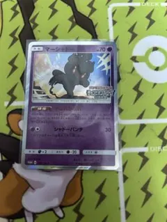 2026年最新】チャンピオンズリーグ プロモの人気アイテム - メルカリ