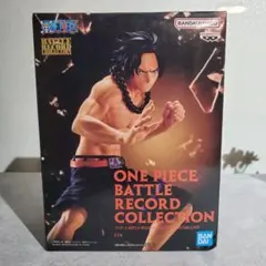 ワンピース　BATTLE RECORD COLLECTION　エース　フィギュア