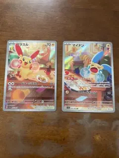 2025年最新】プラスル マイナン arの人気アイテム - メルカリ