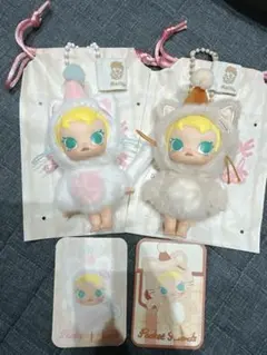 モリー Pocket Friends Baby Molly 【白】【ベージュ】