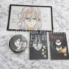 鬼滅の刃　ダイニング　鬼舞辻無惨 チェキ風ブロマイド　缶バッジ　ポストカード