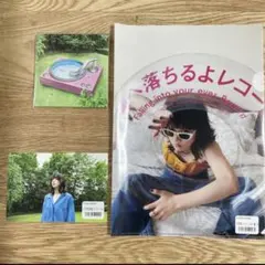 あいみょん　瞳へ落ちるよレコード　クリアファイル　ポストカード　コースターのサムネイル