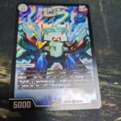 最終兵ッキー SR 1枚