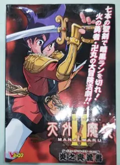 2025年最新】卍MARUの人気アイテム - メルカリ