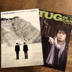 2026年最新】tug of c＆aの人気アイテム - メルカリ