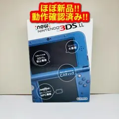 2481 【ほぼ新品】 new3dsLL メタリックブルー 上IPS液晶