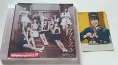 ロージークロニクル へいらっしゃい！〜/ウブとズル 通常盤C トレカ