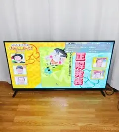 アイリスオーヤマ 4kチューナー 43型 テレビ LT-43A620 超美品