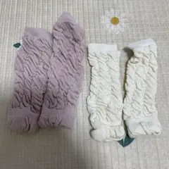 レッグウォーマー