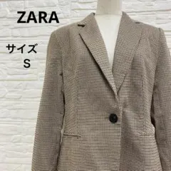 ザラ　ブラウン チェック柄 テーラードジャケット　サイズS　【104】