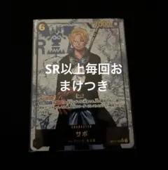 ワンピースカード