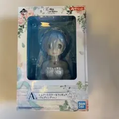 リゼロ アートスケール プライズ フィギュア FIG]ラストワン賞 レム(照れ顔) アートスケールフィギュア 一番