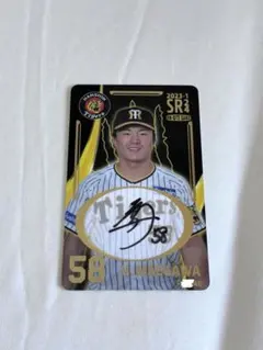 2026年最新】前川右京 直筆の人気アイテム - メルカリ
