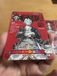 ONE PIECE トレーディングカード モンキー・D・ルフィ 6枚セット