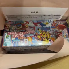 ポケモンセンター フクオカ スペシャルBOX