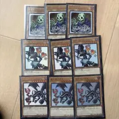 ★遊戯王 真紅眼の黒竜　レッドアイズブラックドラゴン　ウルトラ　９枚