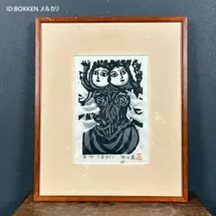 2025年最新】民俗写真の人気アイテム - メルカリ 