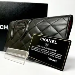 ◆入手困難◆CHANEL 長財布 二つ折り カンボンライン マテラッセ ブラック