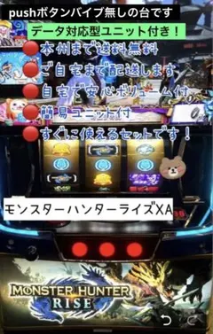 2026年最新】パチスロ実機 スマスロの人気アイテム - メルカリ