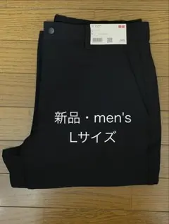 【きりん様用】ウォームストレッチパンツ　2025年モデル　ブラックLサイズ　新品