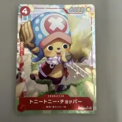 ワンピースカード トニートニー・チョッパー L OP08-001 金文字 - メルカリ