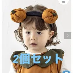 3COINS(スリーコインズ) カボチャカチューシャ／ハロウィン2個セット