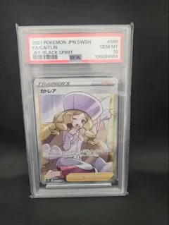 2026年最新】カトレア ポケモンの人気アイテム - メルカリ